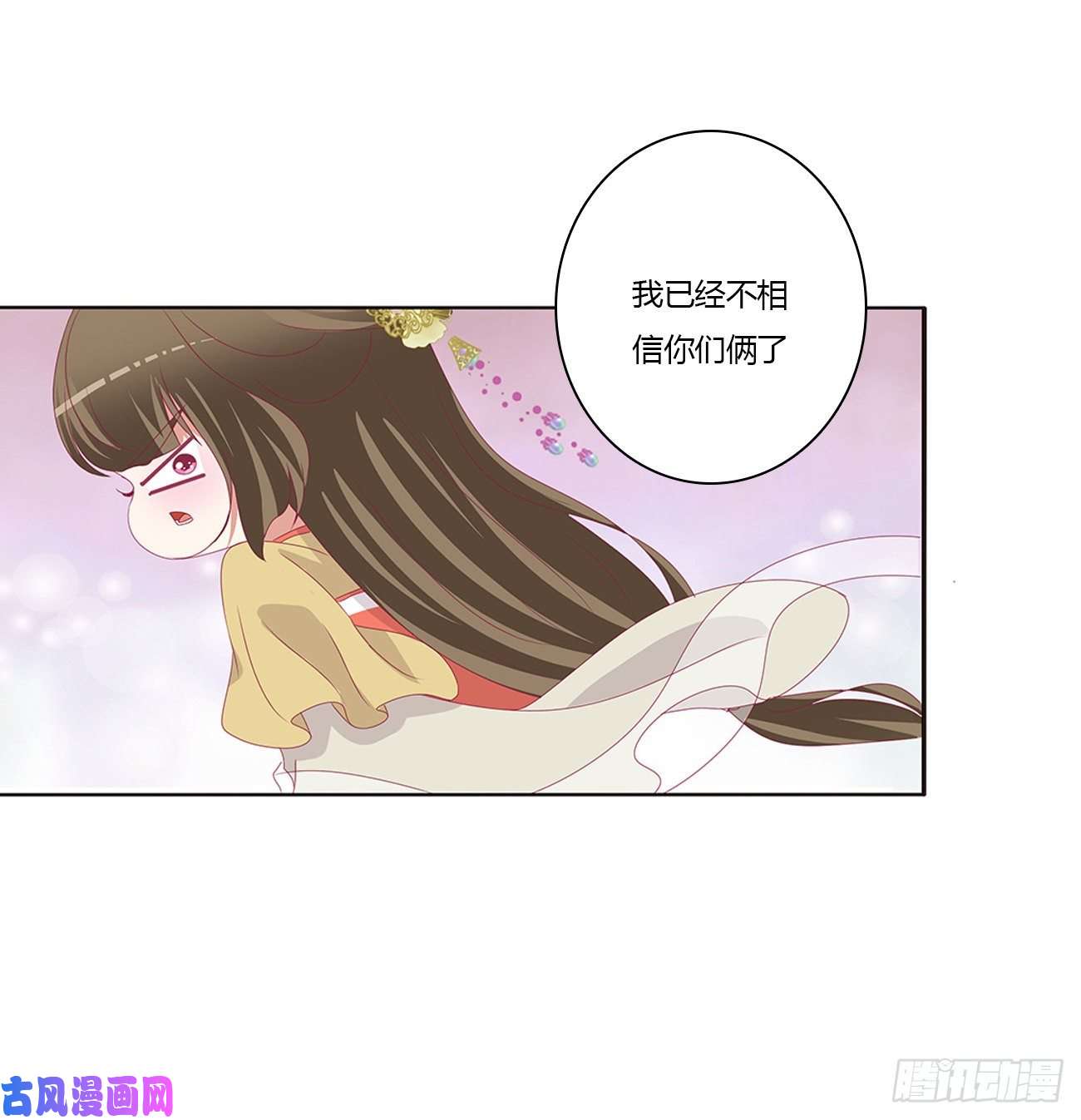 通灵妃王爷禁令