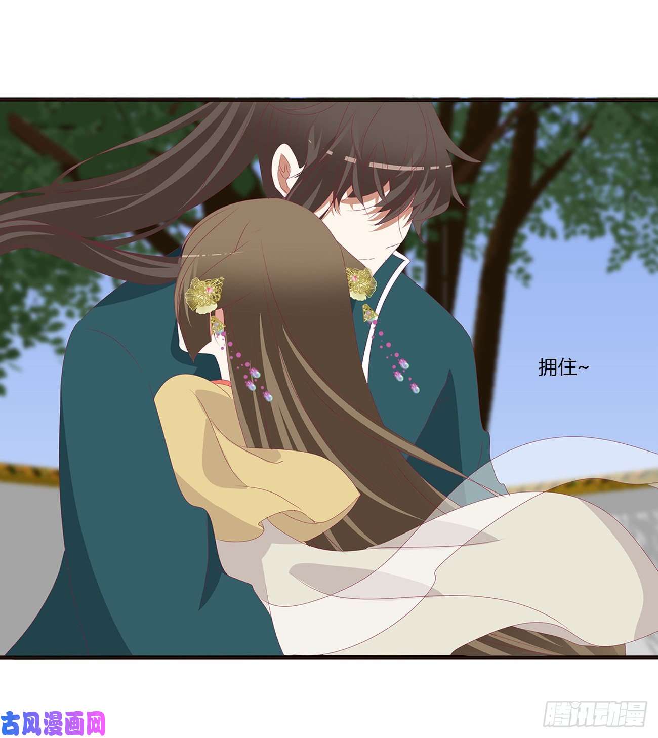 通灵妃王爷禁令