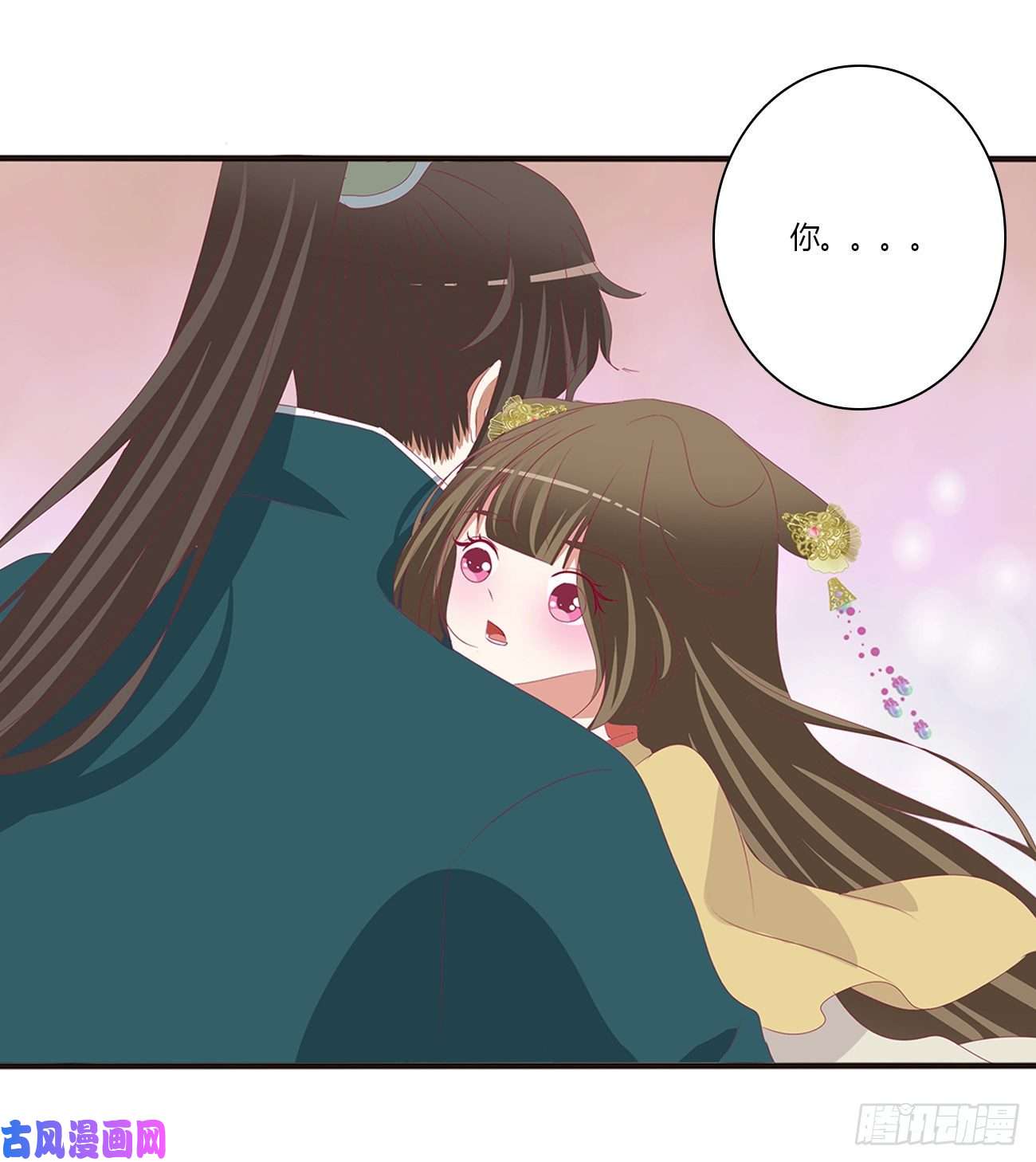 通灵妃王爷禁令