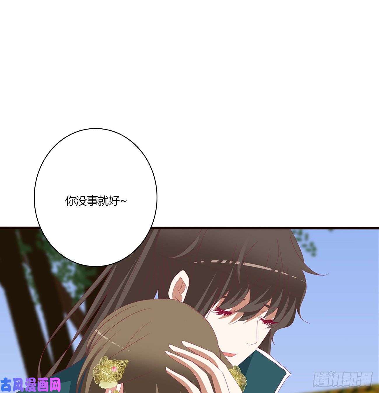 通灵妃王爷禁令
