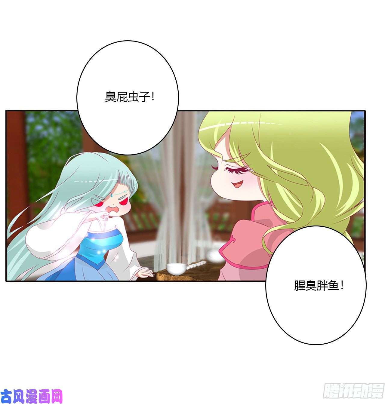 通灵妃王爷禁令