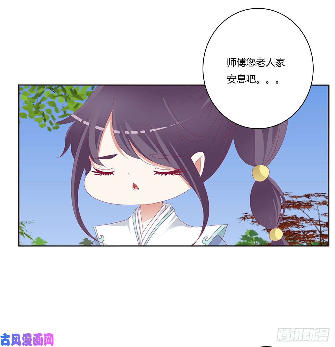 通灵妃王爷禁令