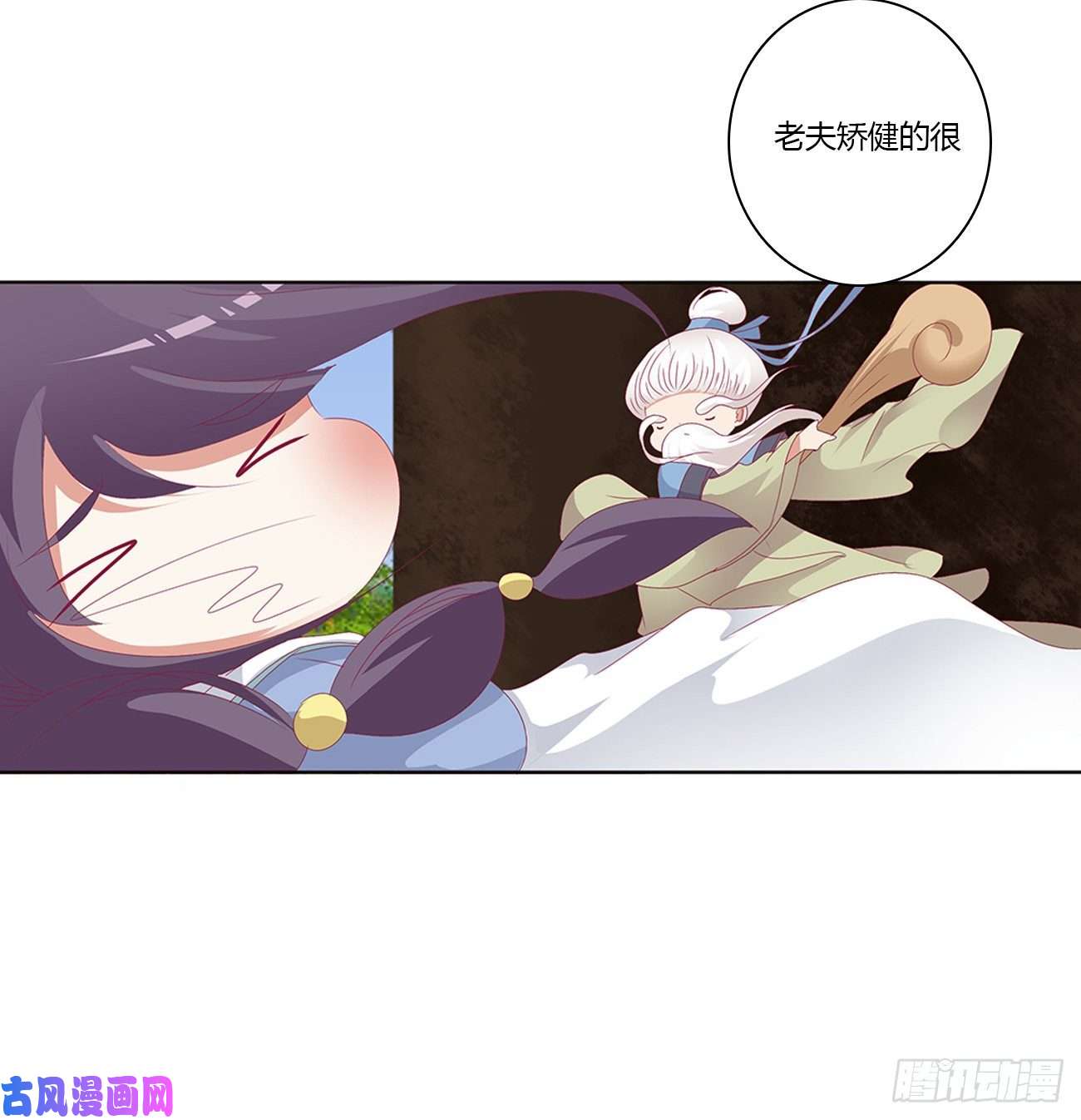 通灵妃王爷禁令