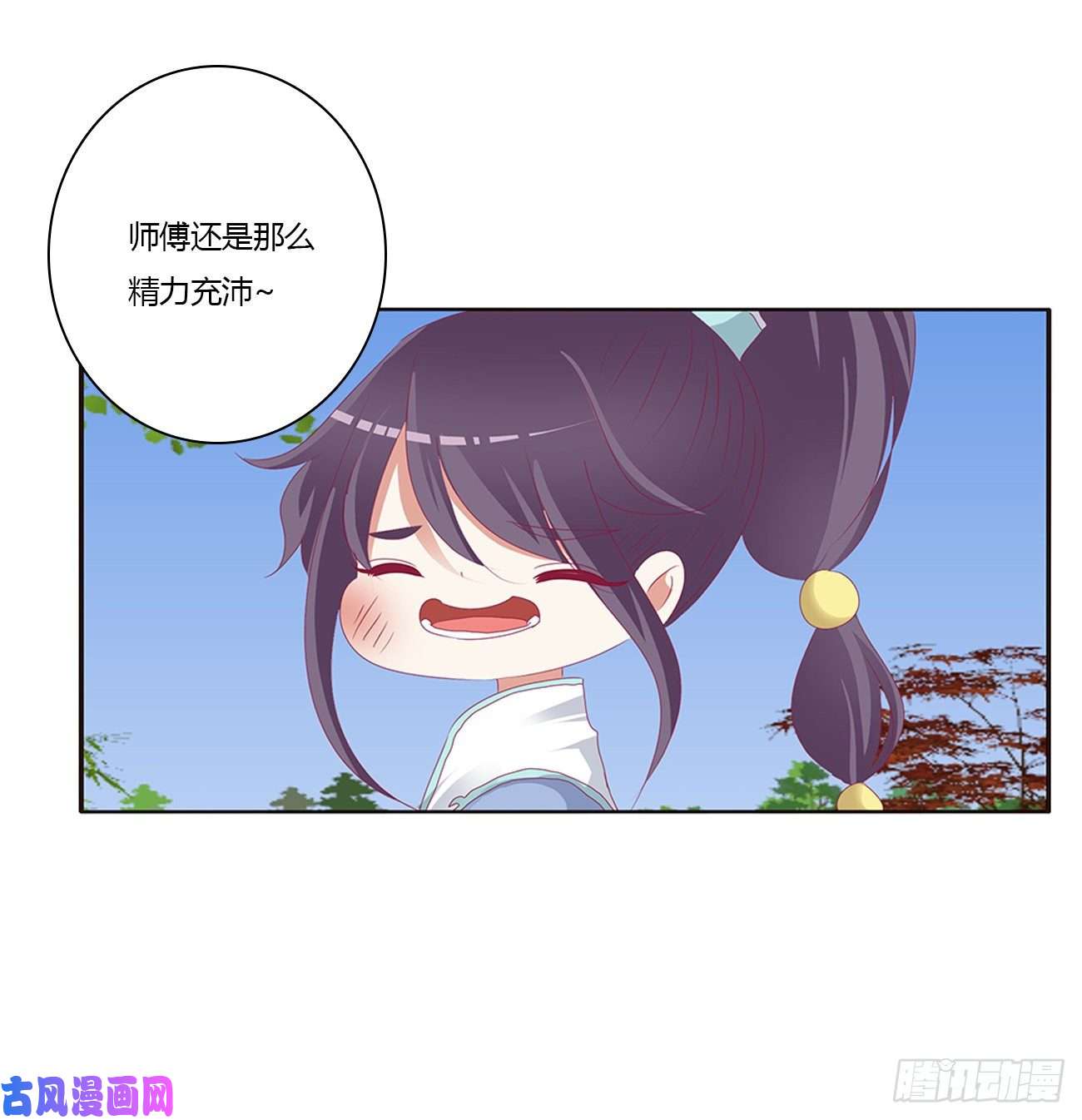通灵妃王爷禁令