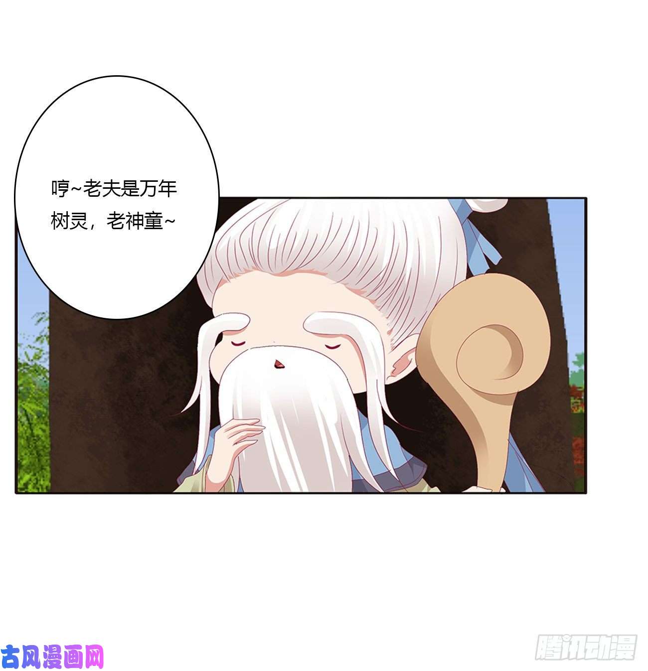 通灵妃王爷禁令