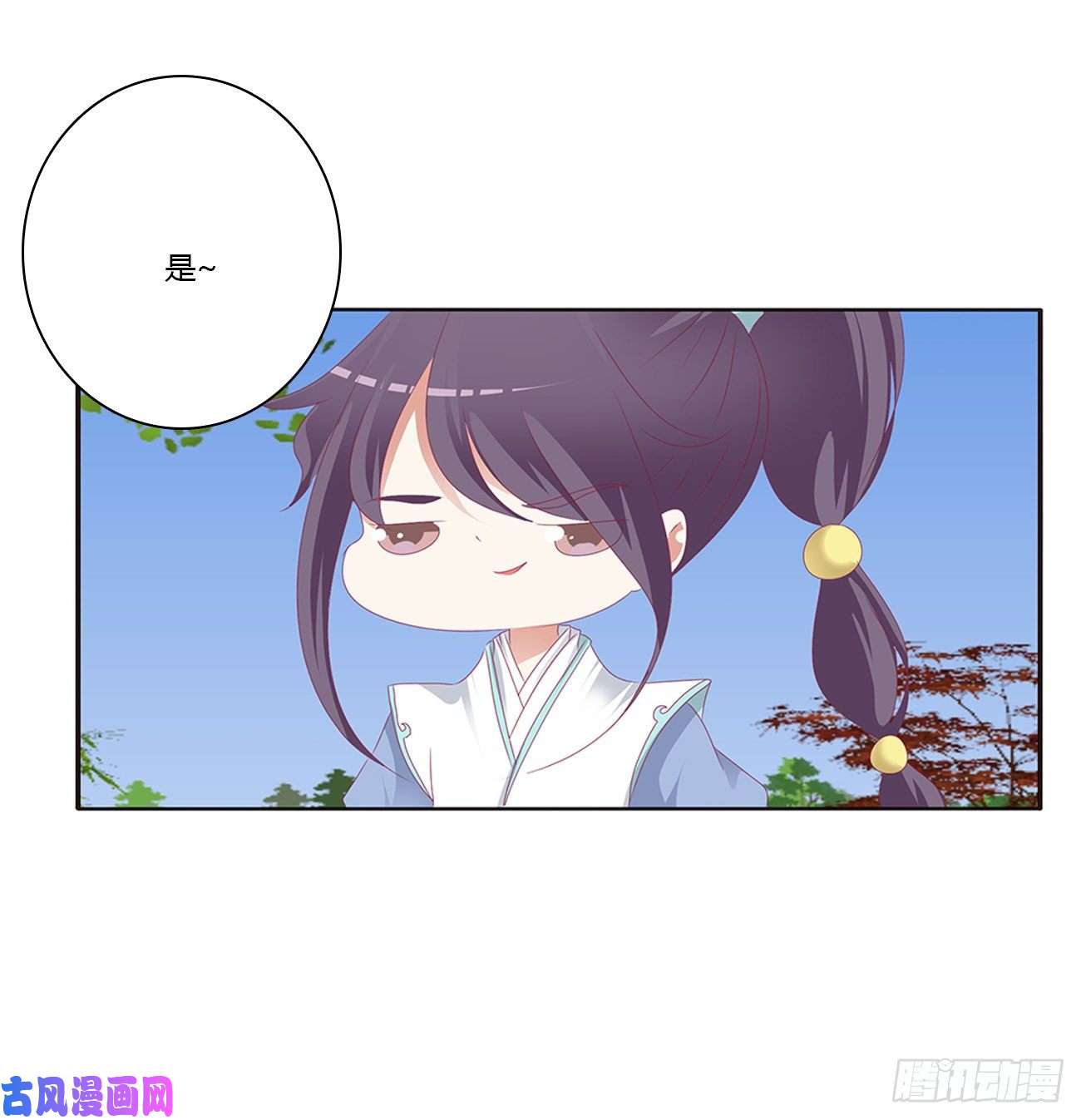 通灵妃王爷禁令