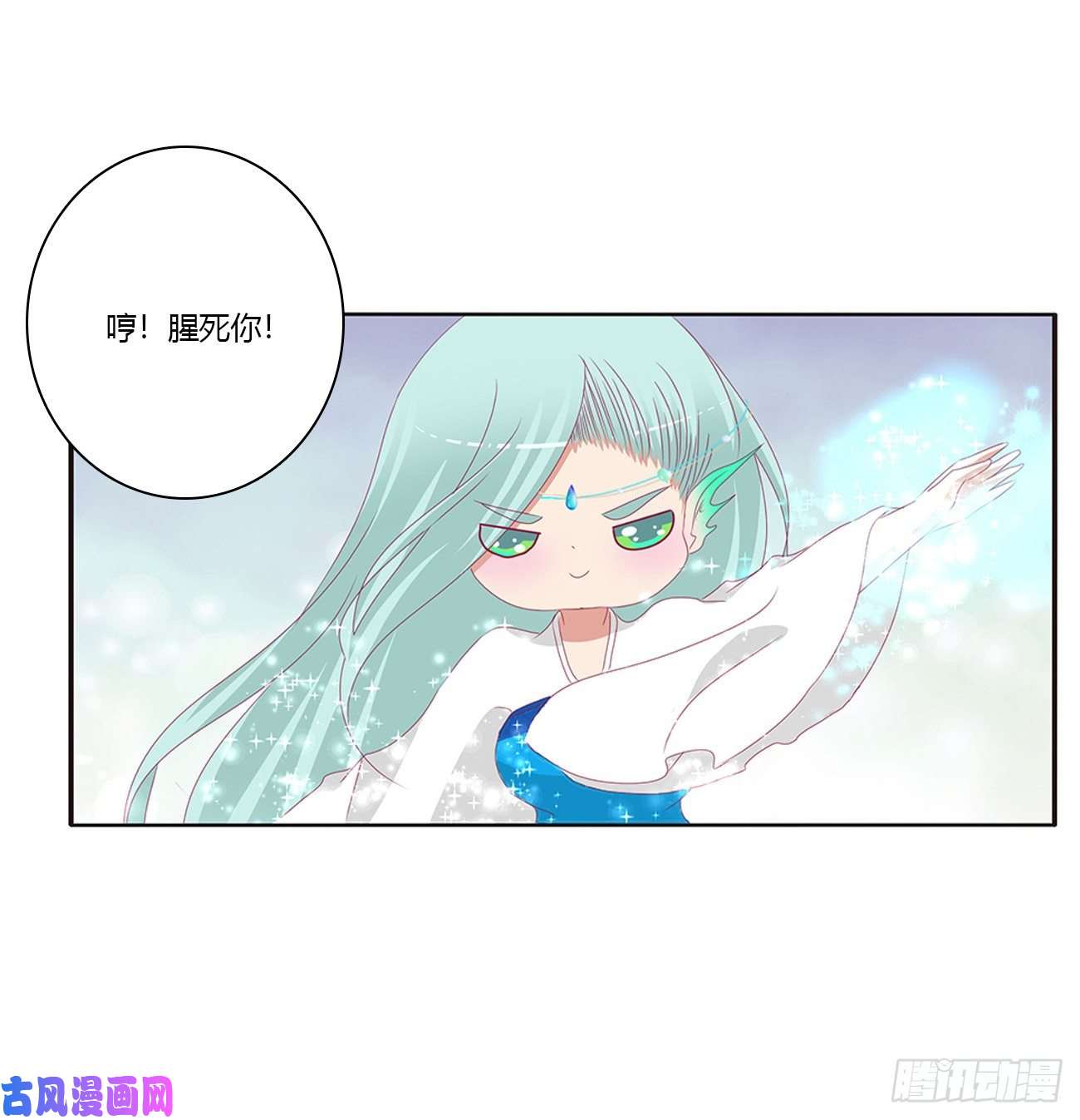 通灵妃王爷禁令