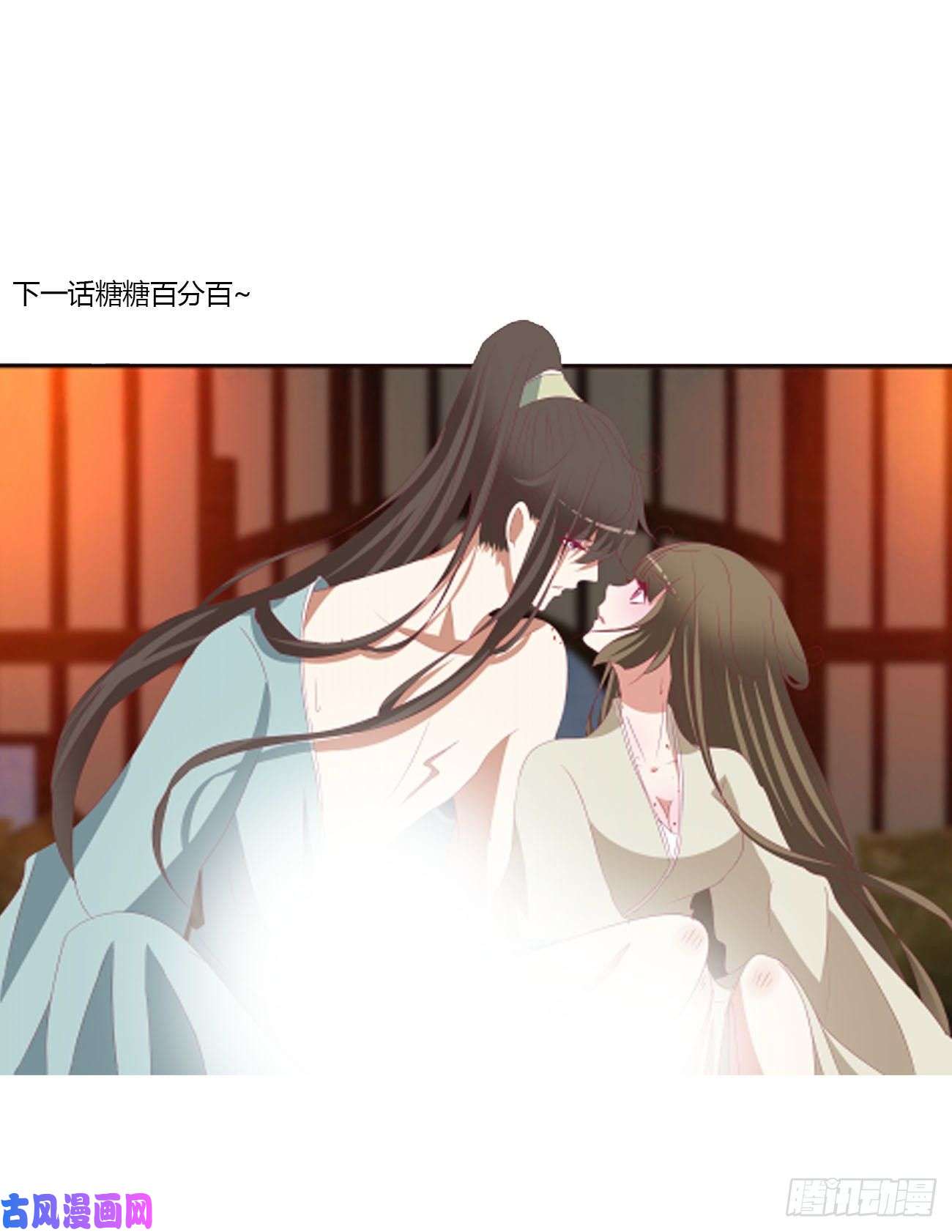 通灵妃王爷禁令