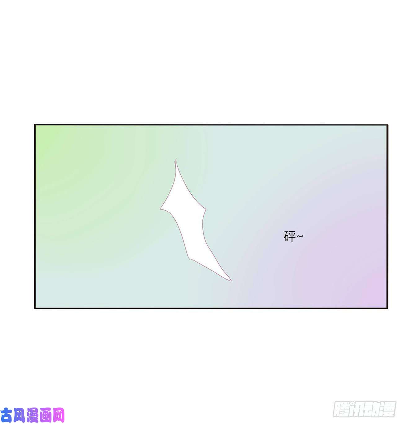 通灵妃霸道王爷