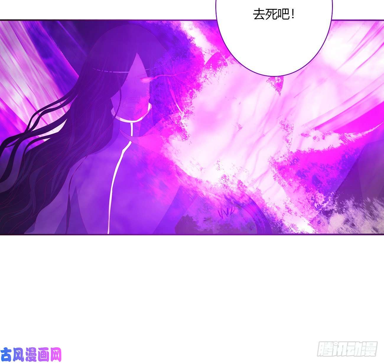 通灵妃圣君算账
