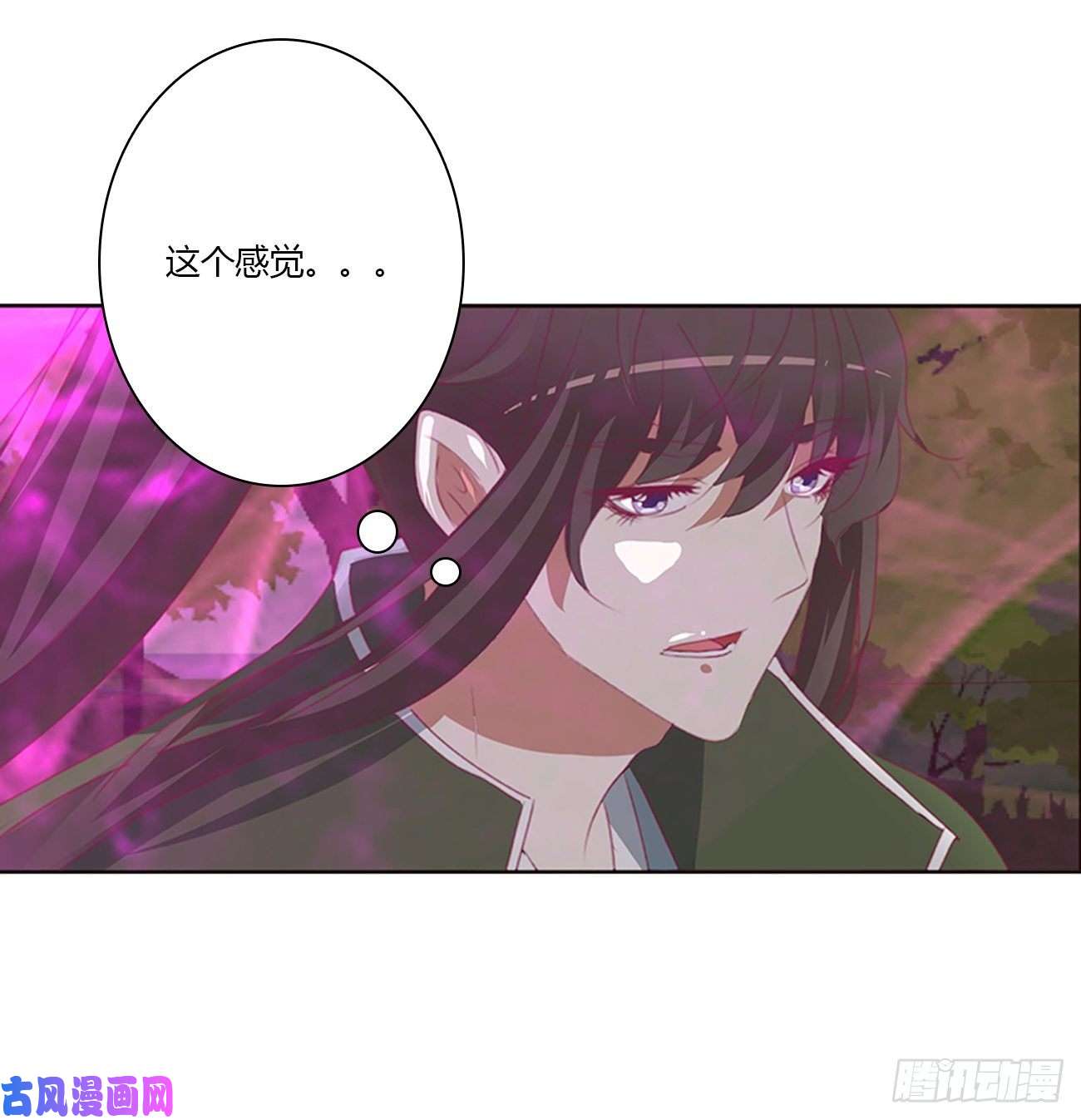 通灵妃圣君算账