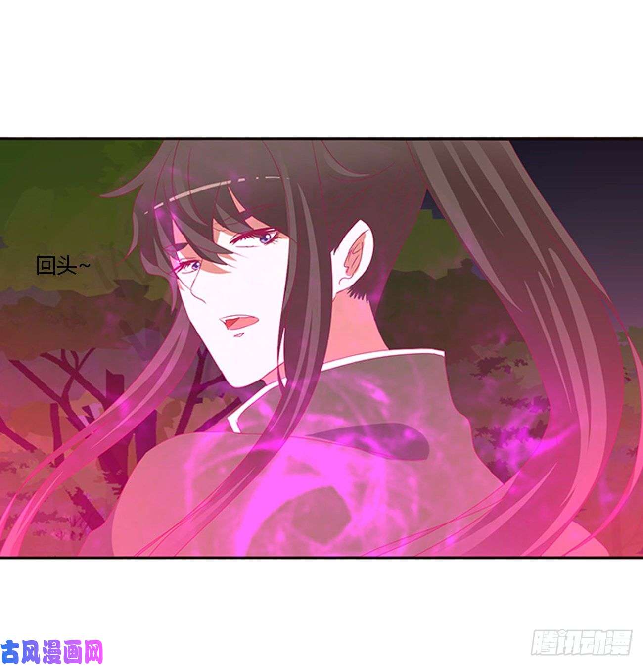 通灵妃圣君算账