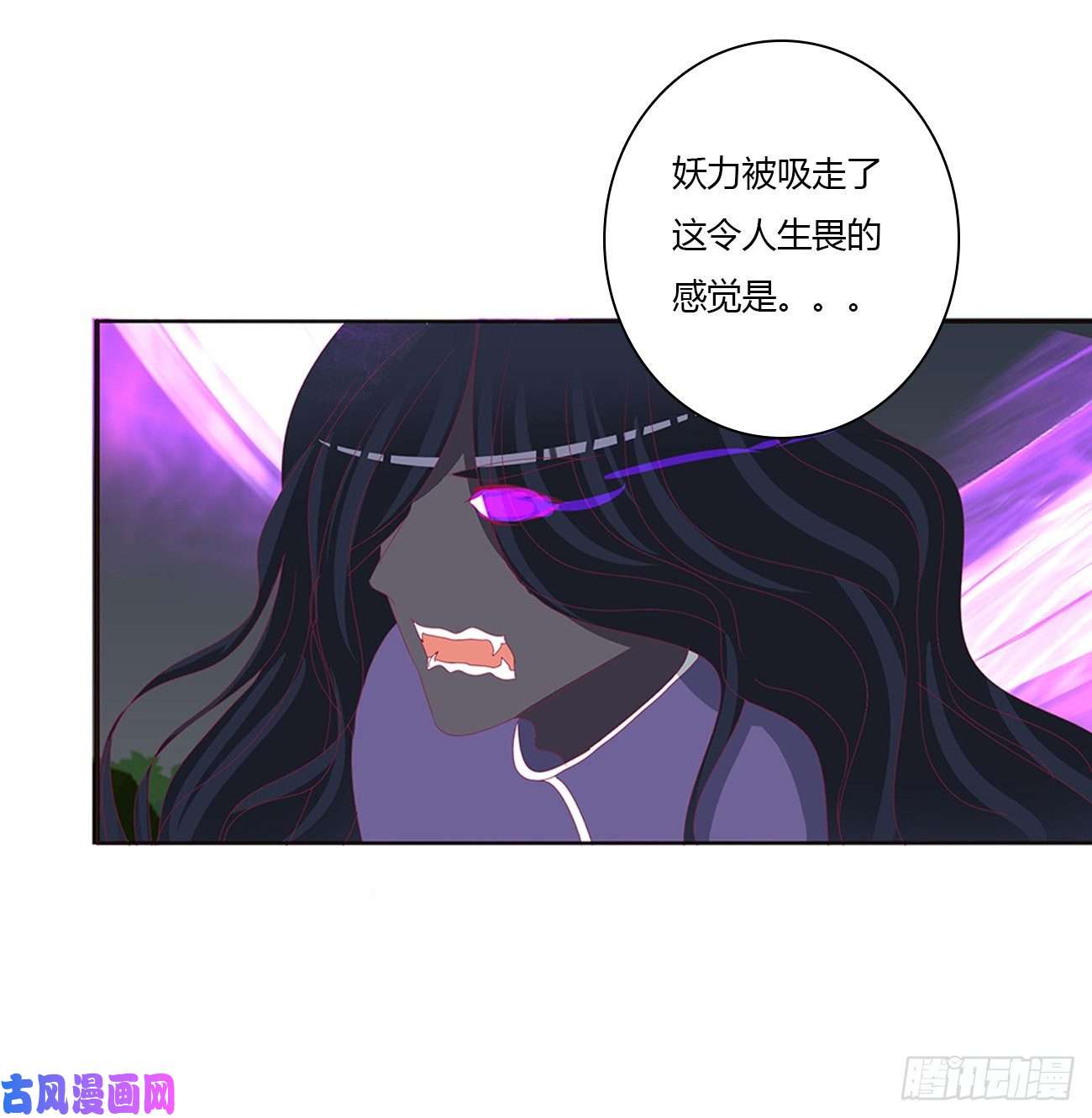 通灵妃圣君算账