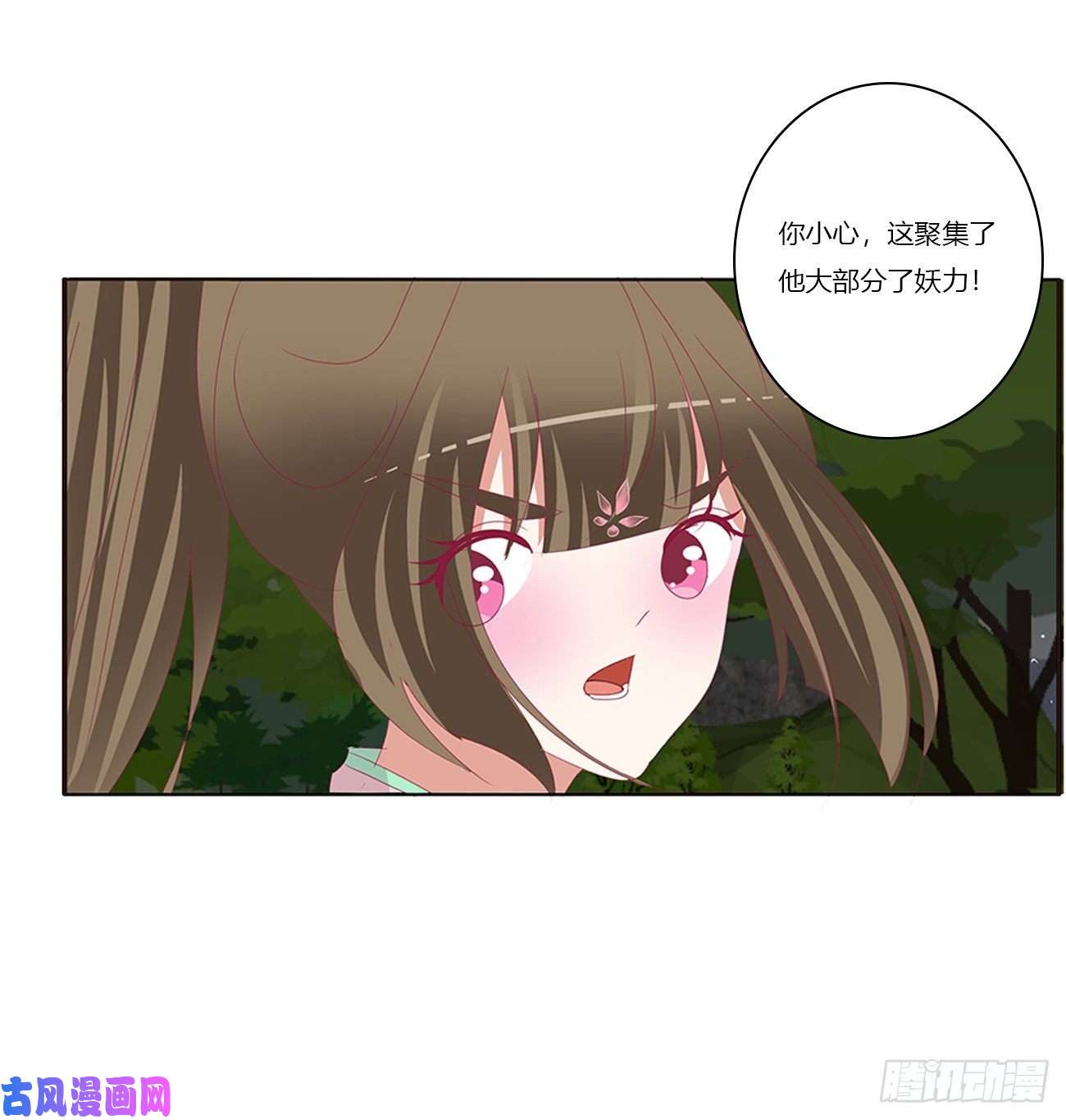 通灵妃圣君算账
