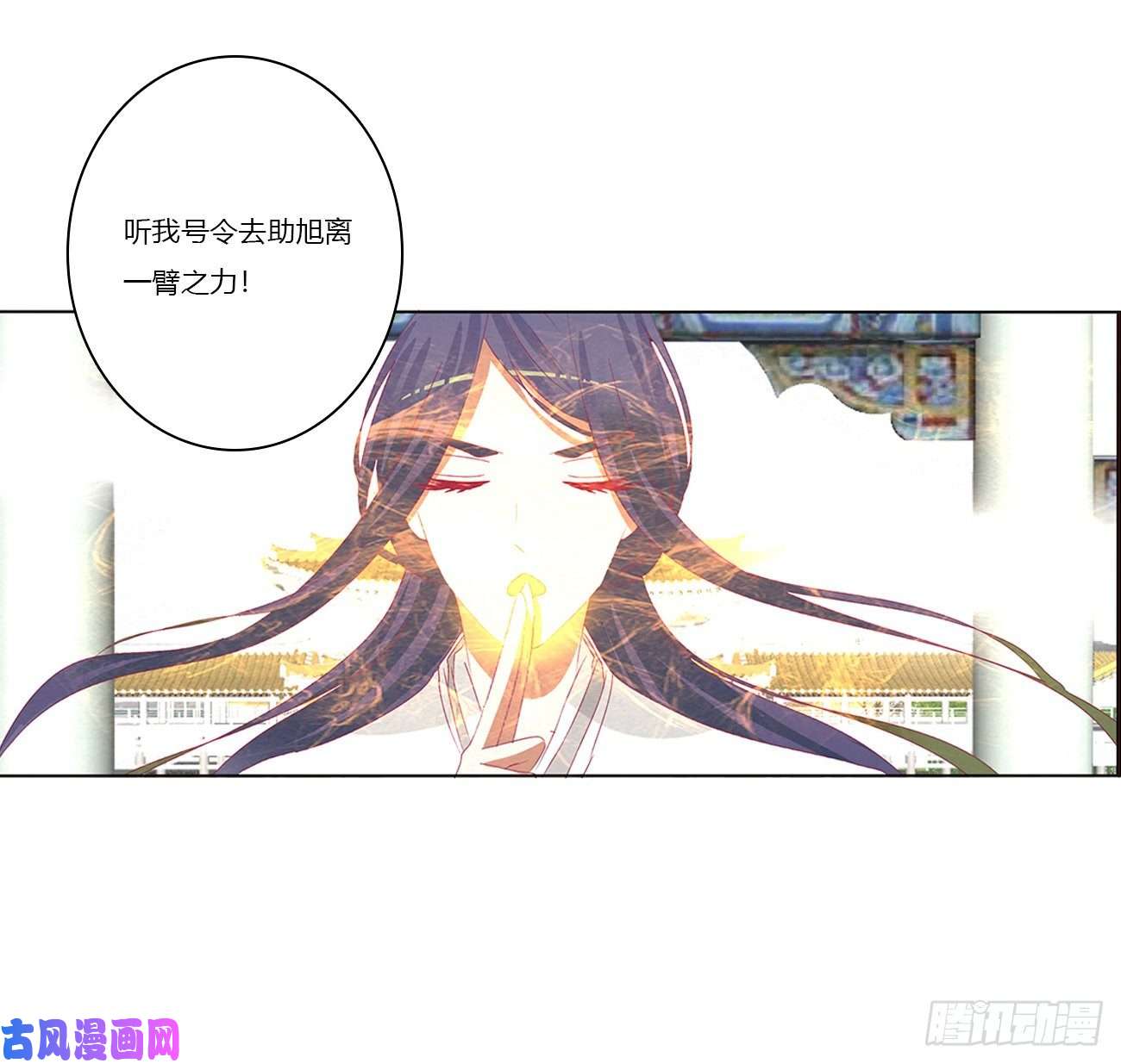 通灵妃圣君算账