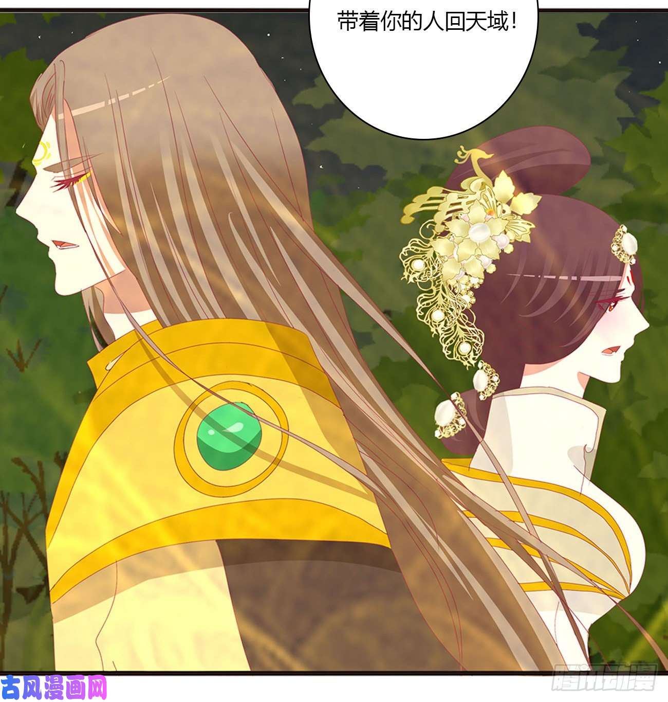 通灵妃可怜的女人