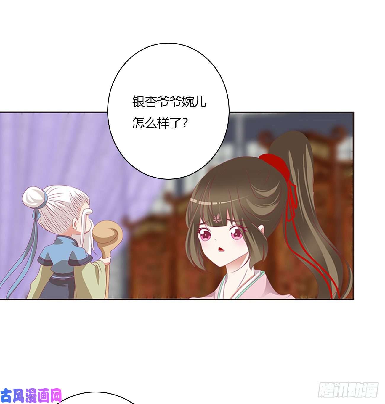 通灵妃坏蛋~就会欺负人~