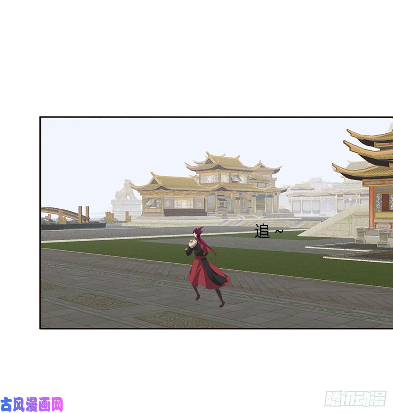 通灵妃大开杀戒