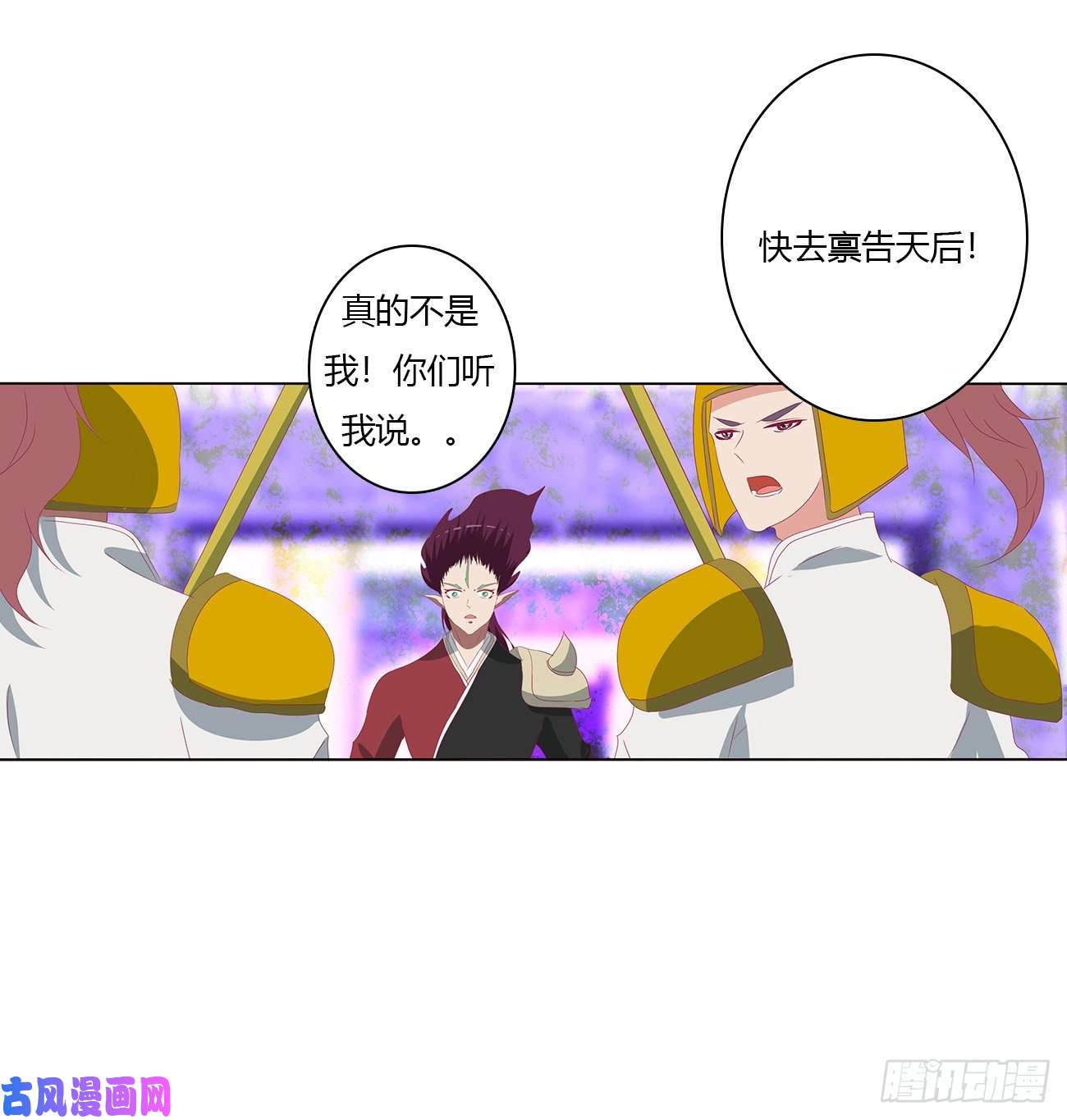 通灵妃大开杀戒