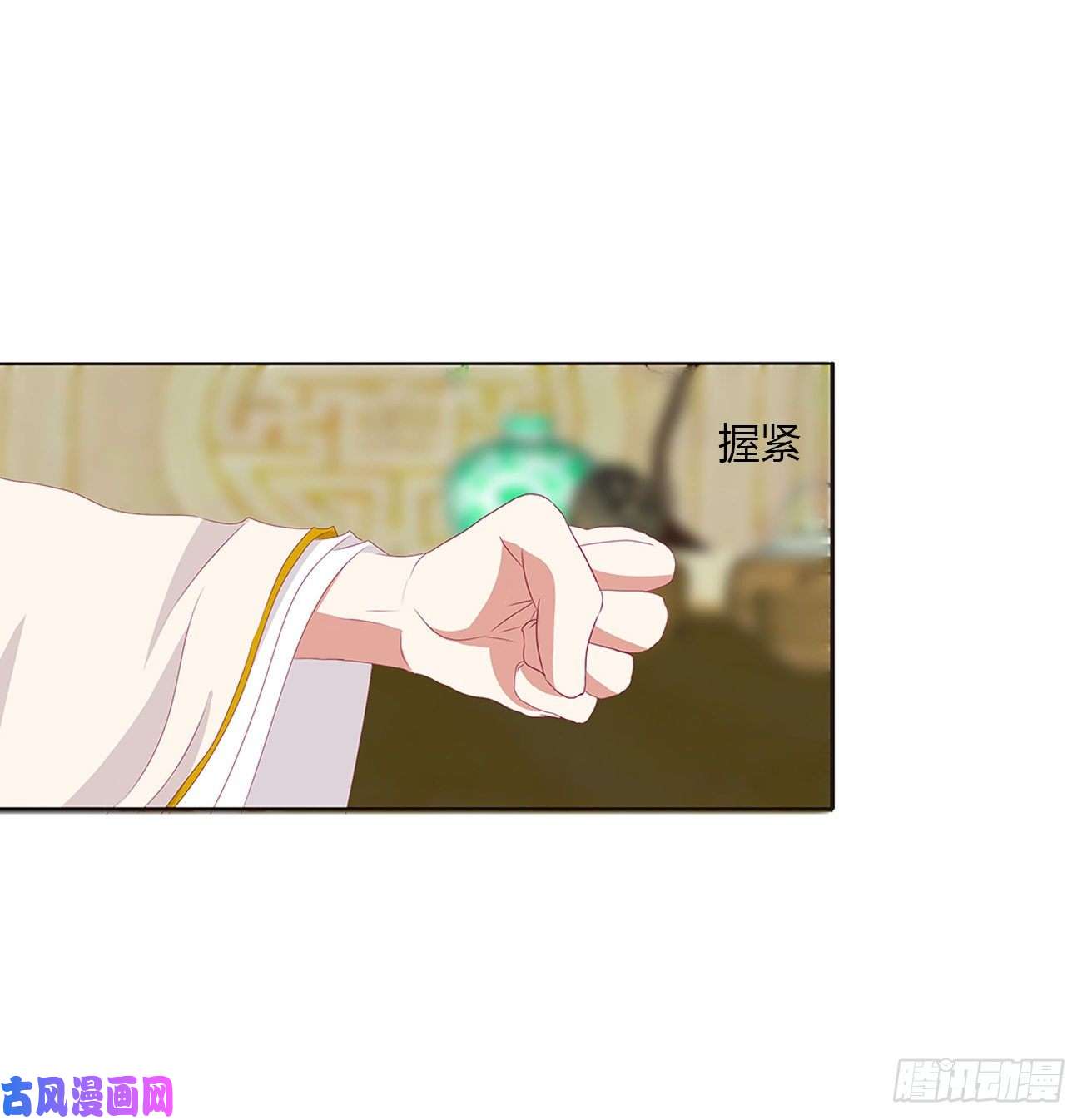 通灵妃大开杀戒