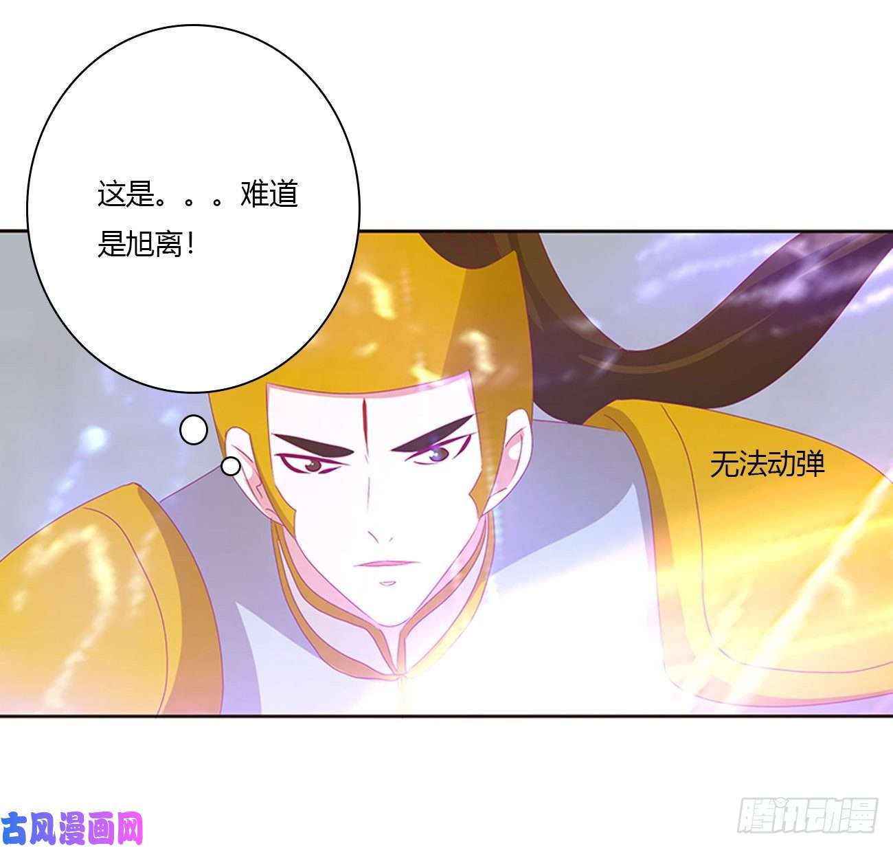 通灵妃本君的女人！