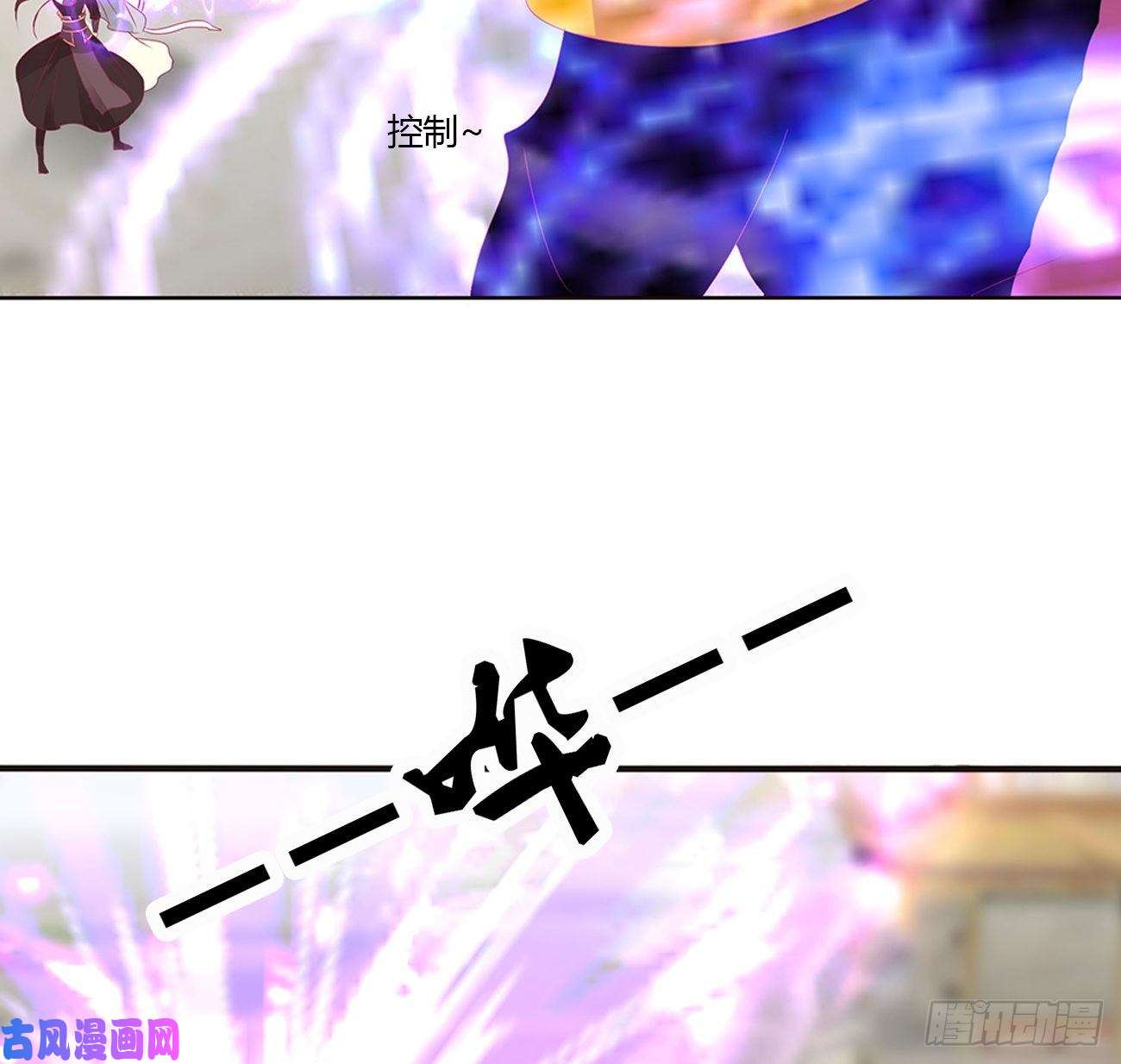 通灵妃本君的女人！