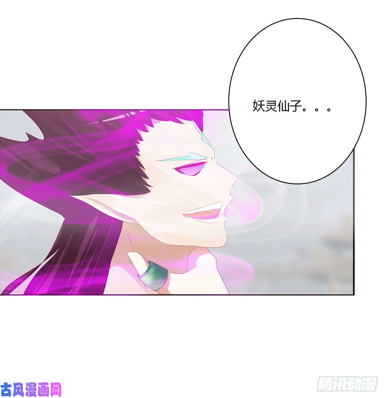 通灵妃本君的女人！