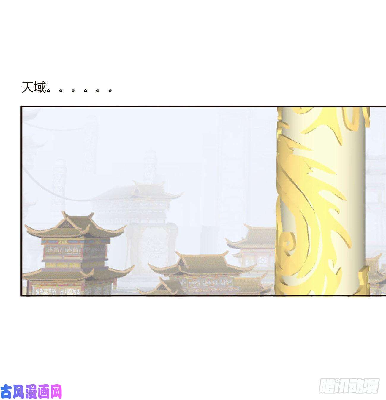 通灵妃本君会心疼的