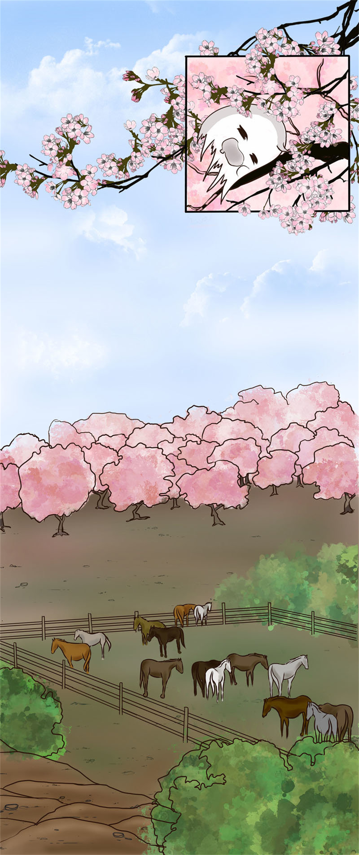 通灵妃11 马场