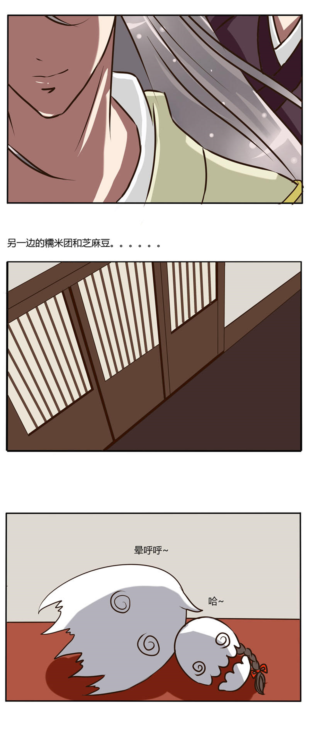 通灵妃24 花落谁家