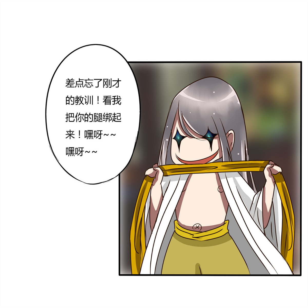 通灵妃28 大闹太子殿