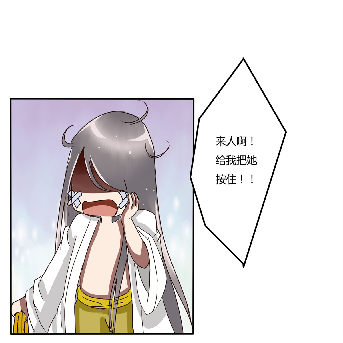 通灵妃28 大闹太子殿