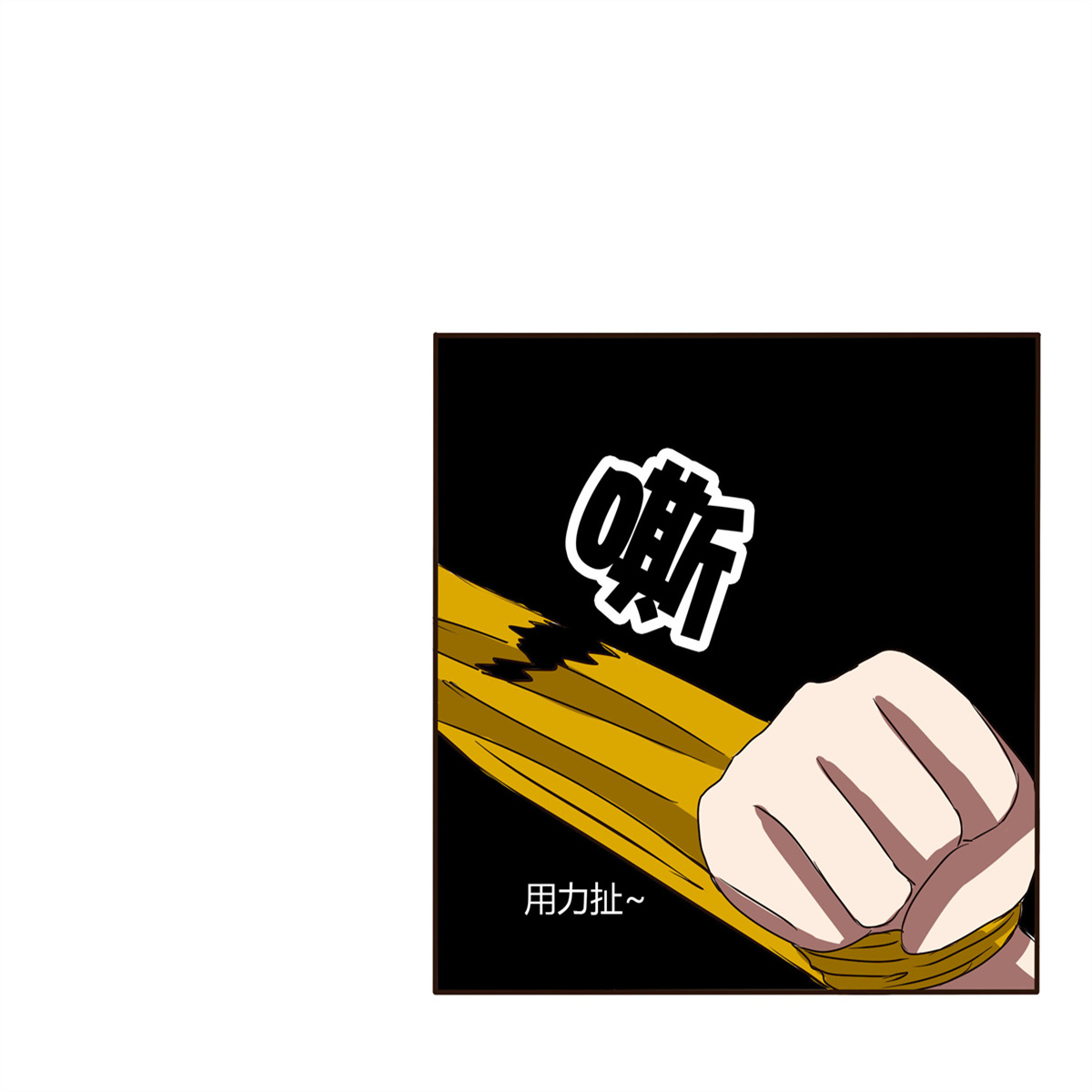 通灵妃28 大闹太子殿