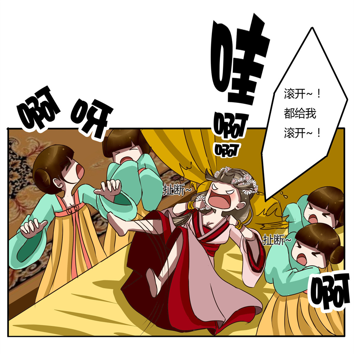 通灵妃28 大闹太子殿