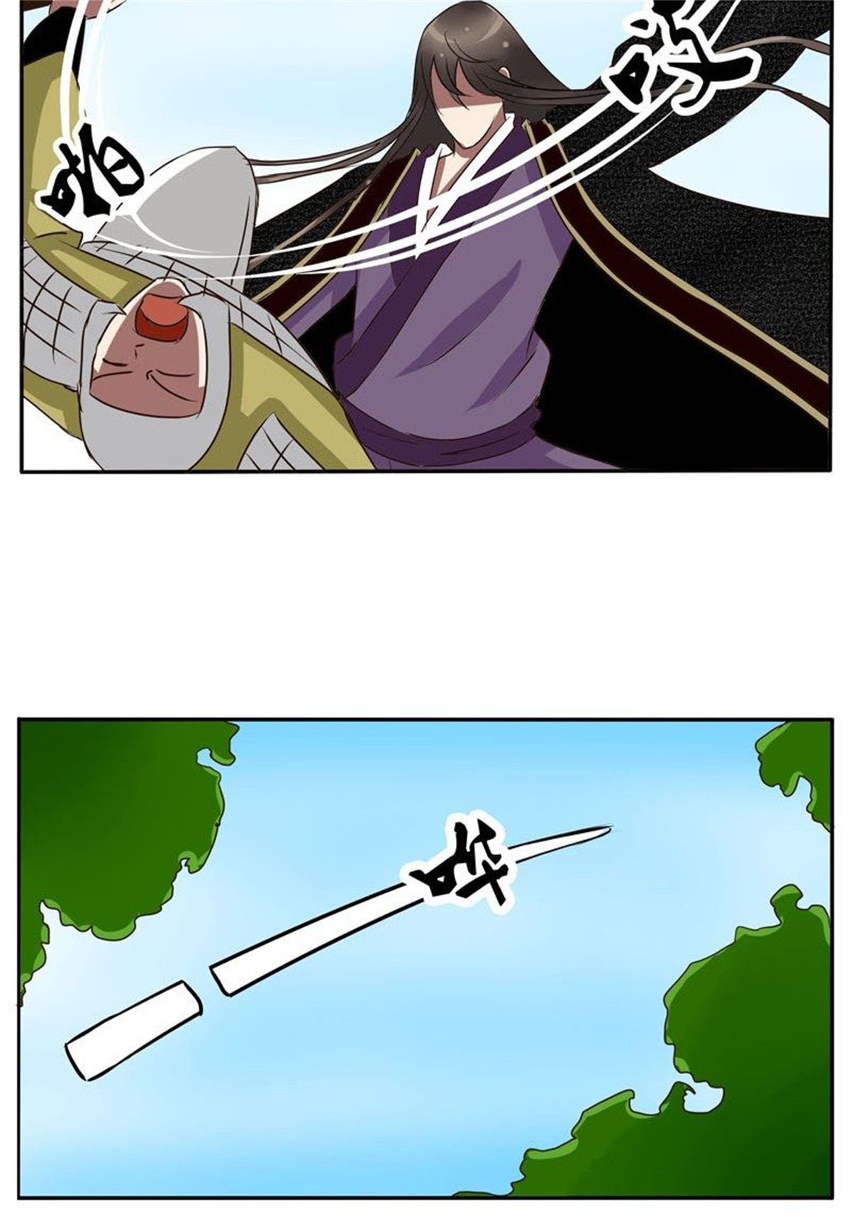 通灵妃28 大闹太子殿