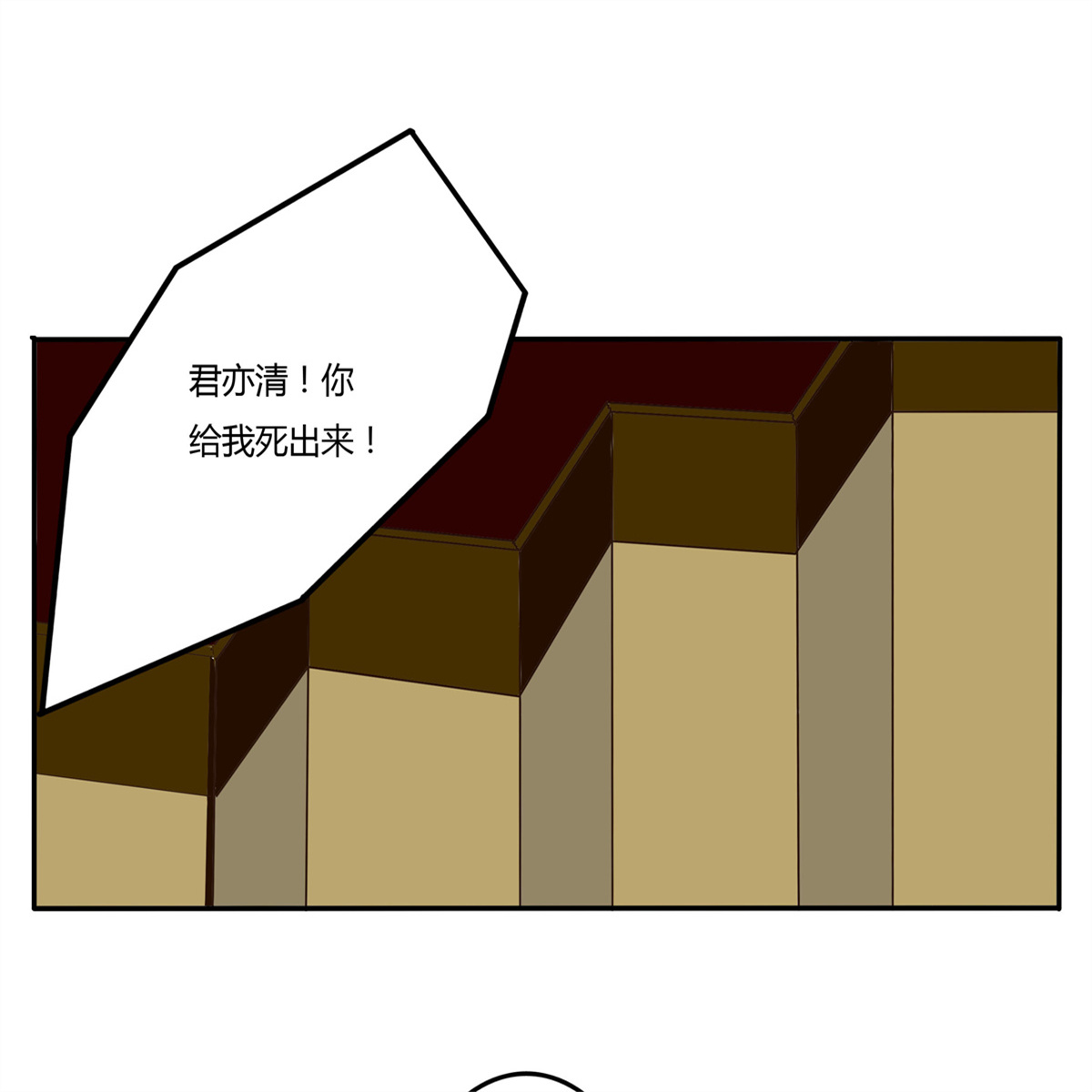 通灵妃28 大闹太子殿