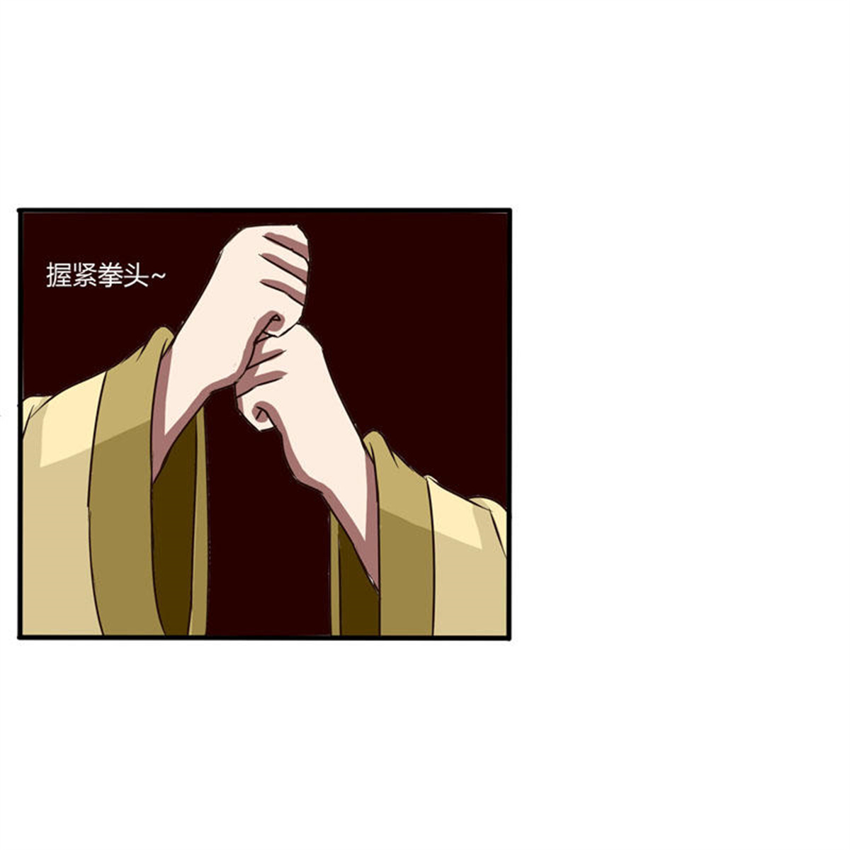 通灵妃32 失信