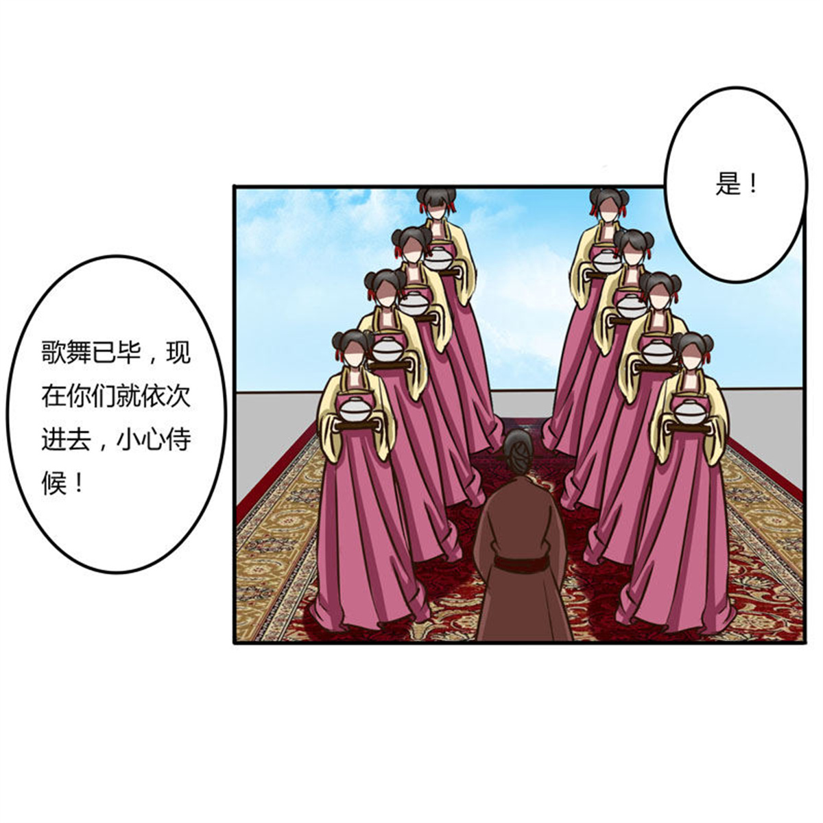 通灵妃34 暴怒