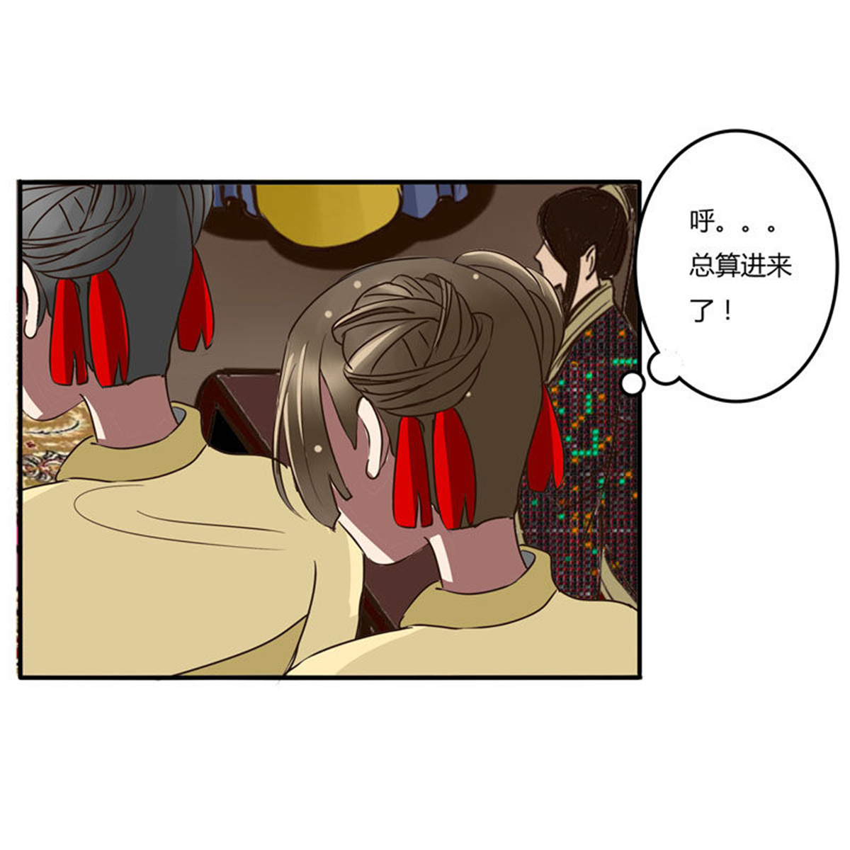 通灵妃34 暴怒