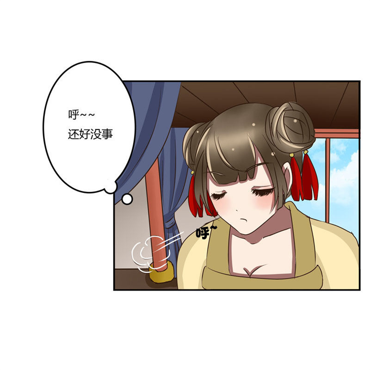 通灵妃34 暴怒