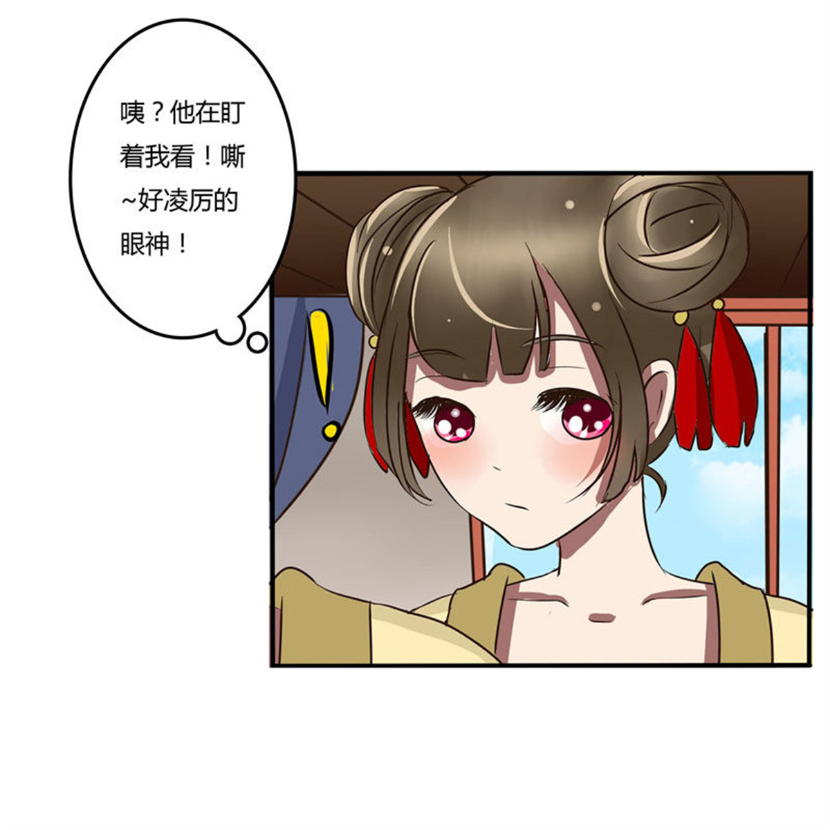 通灵妃34 暴怒