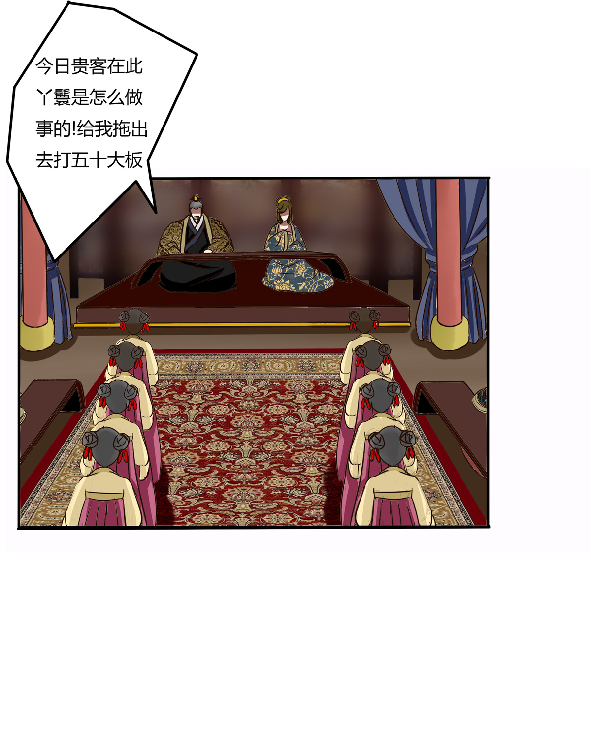 通灵妃34 暴怒