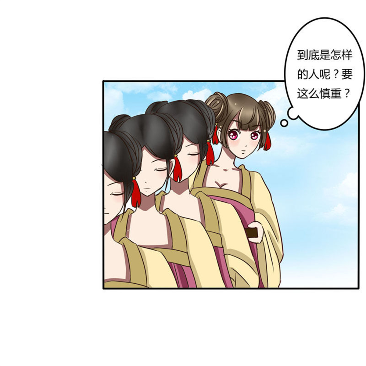 通灵妃34 暴怒