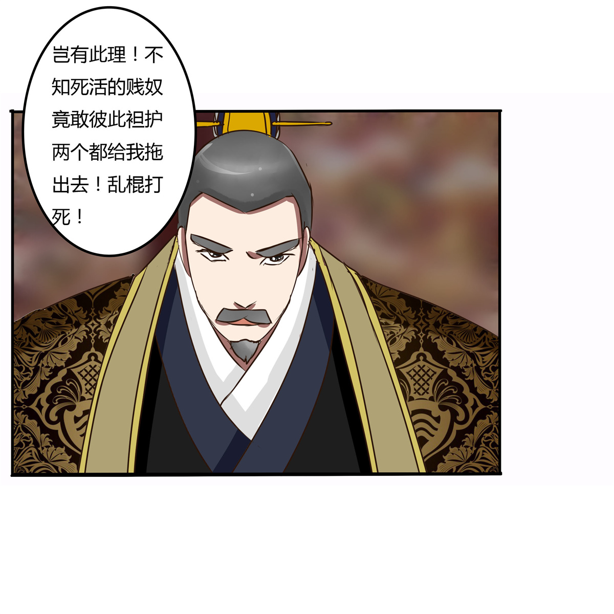 通灵妃34 暴怒