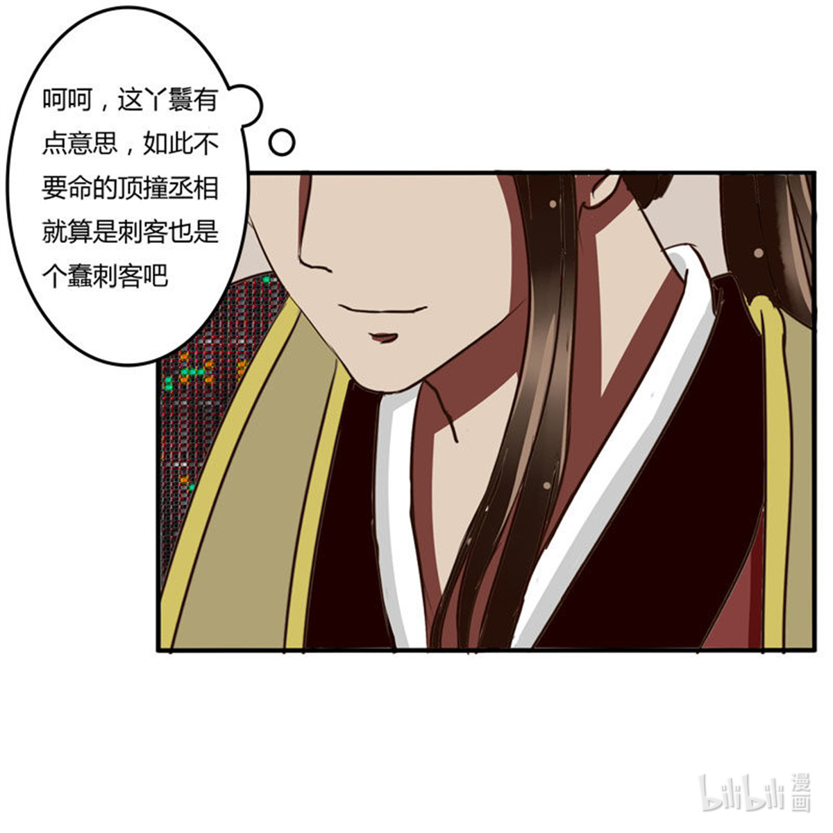 通灵妃34 暴怒