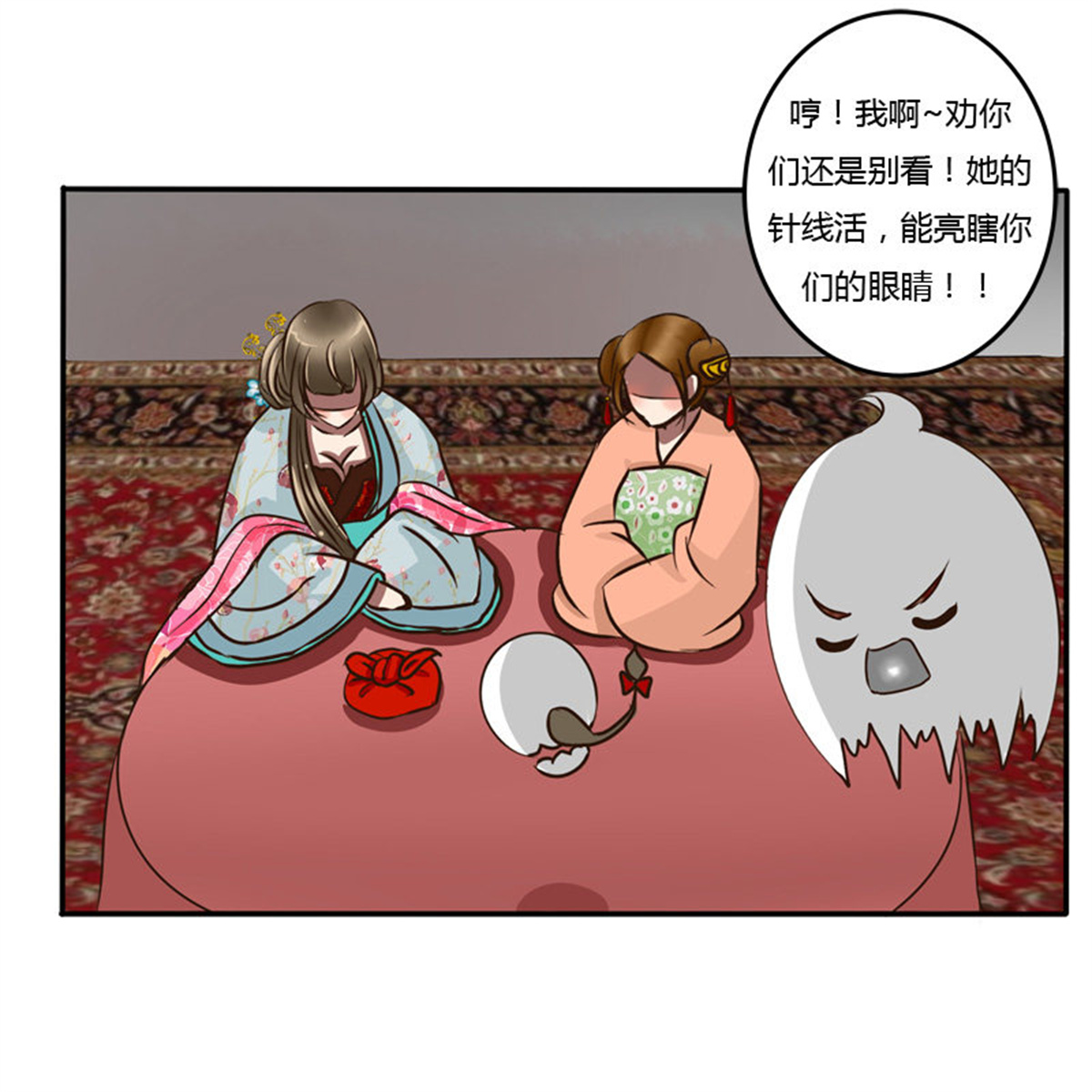 通灵妃44 田园生活