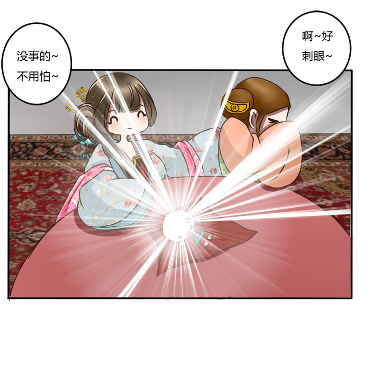 通灵妃44 田园生活