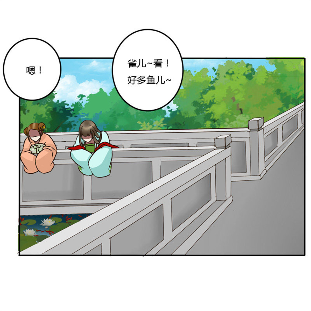 通灵妃45 冤家路窄