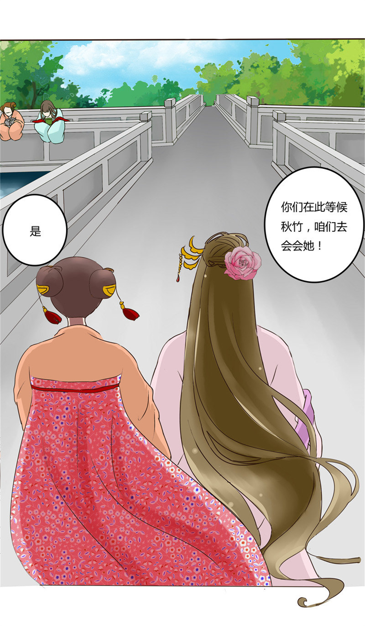 通灵妃45 冤家路窄