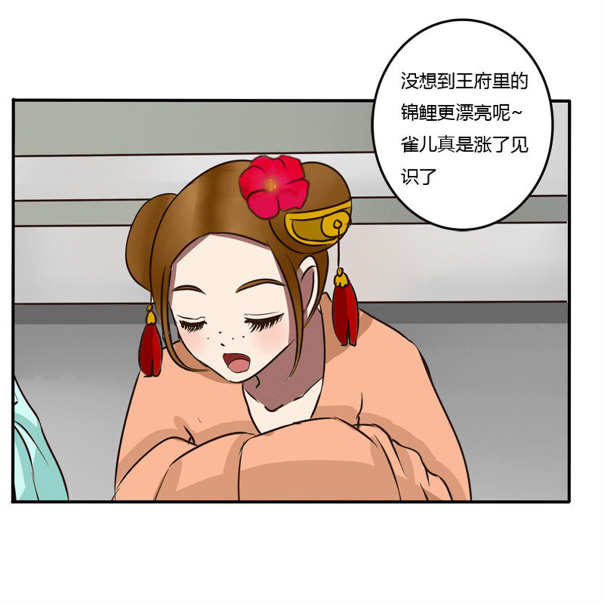 通灵妃45 冤家路窄
